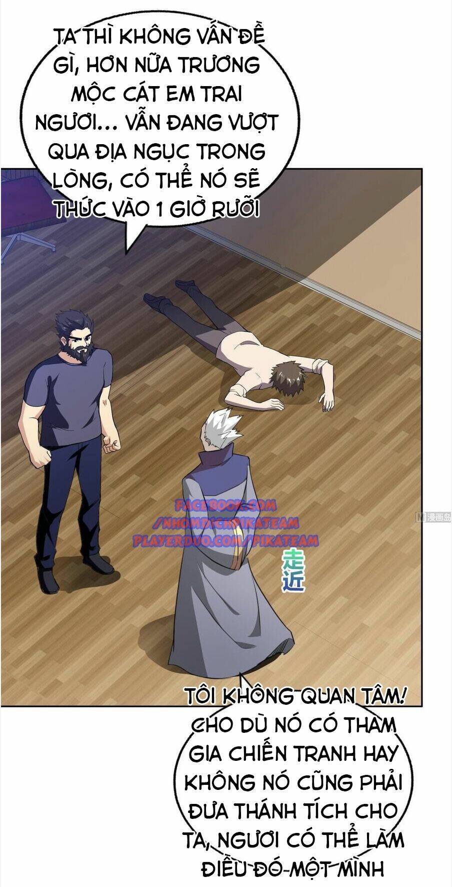 Địa Phủ Hỗn Giang Long: Chapter 59