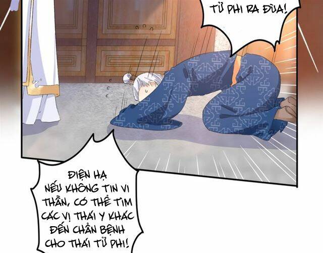 Hoa Nhan Sách: Chapter 44.1