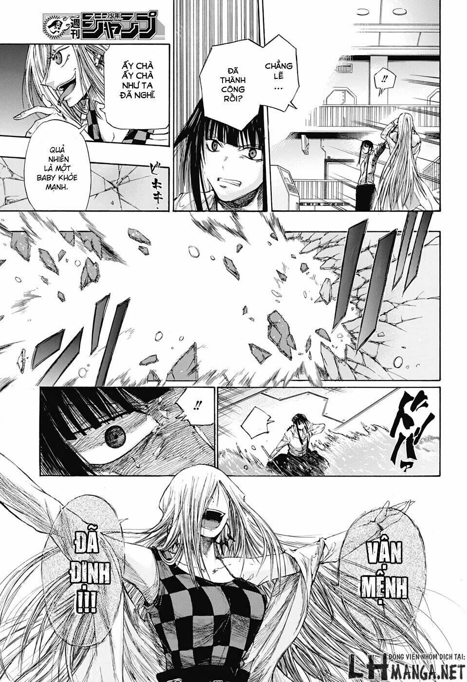 Ibitsu No Amalgam: Chapter 1