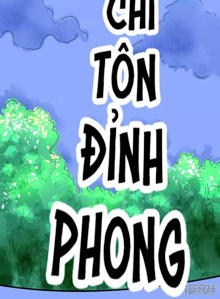 Chí Tôn Bảo Điển: Chapter 1