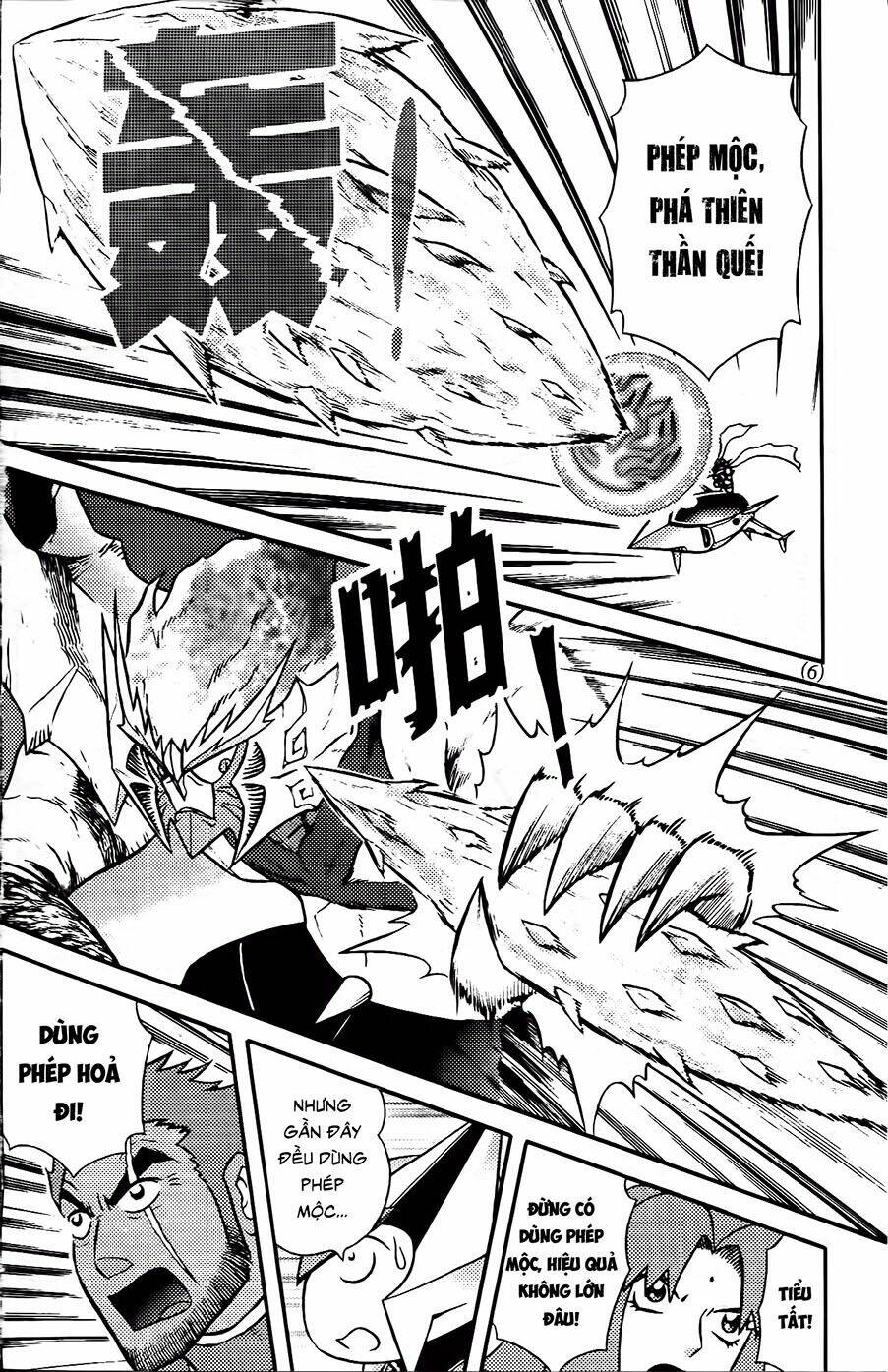 Hiệp Sĩ Giấy G: Chapter 88.1