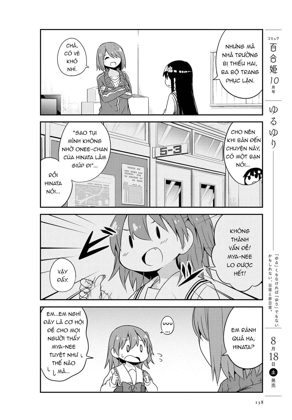 Watashi Ni Tenshi Ga Maiorita: Chapter 34