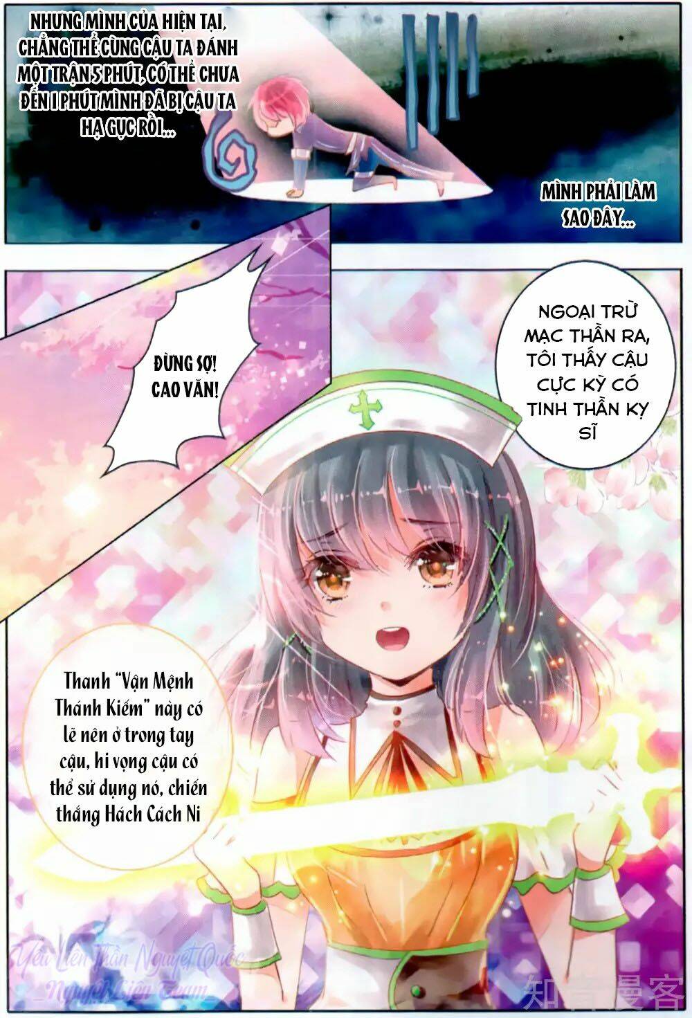 Linh Giai: Chapter 11
