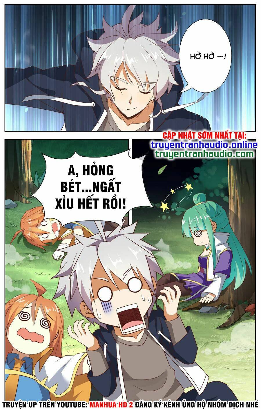 Thiên Tỉnh Chi Lộ: Chapter 108