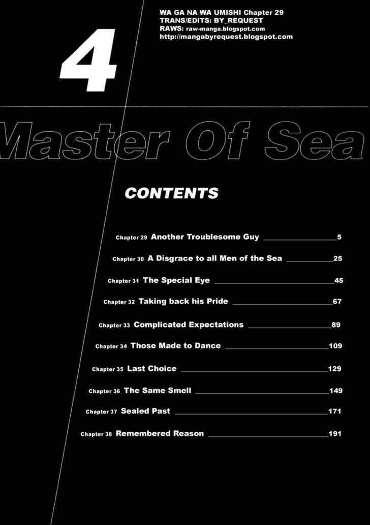 Waga Na Wa Umishi: Chapter 30