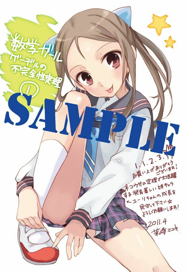 Mathematical Girls: Các Định Lý Bất Toàn Của Gödel: Chapter 1