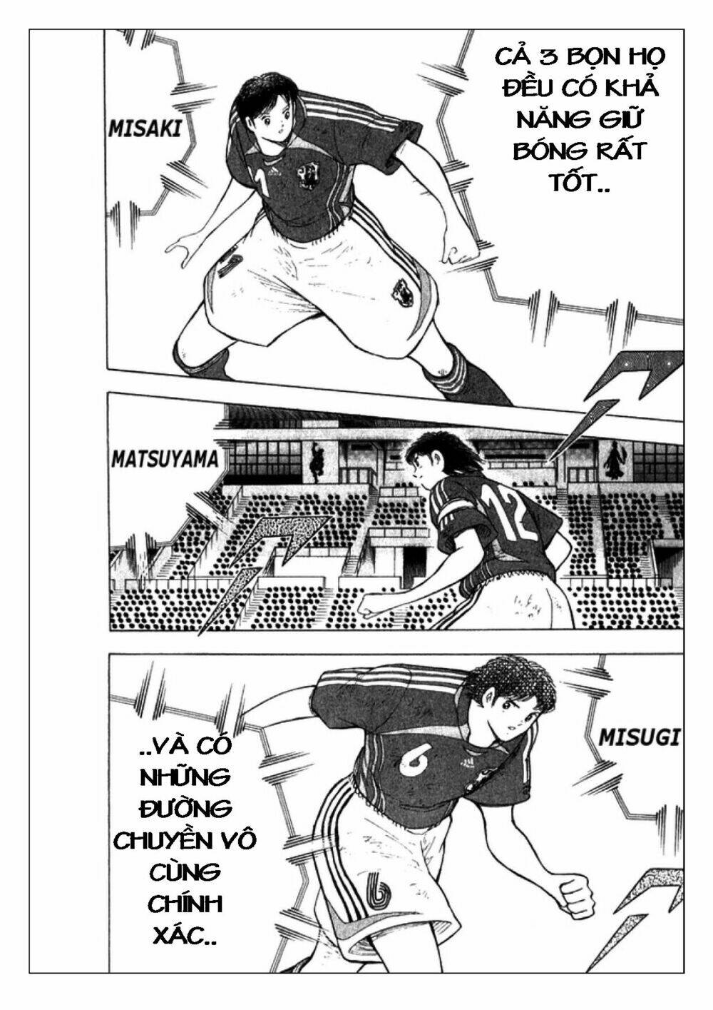 Captain Tsubasa: Golden 23: Chapter 29