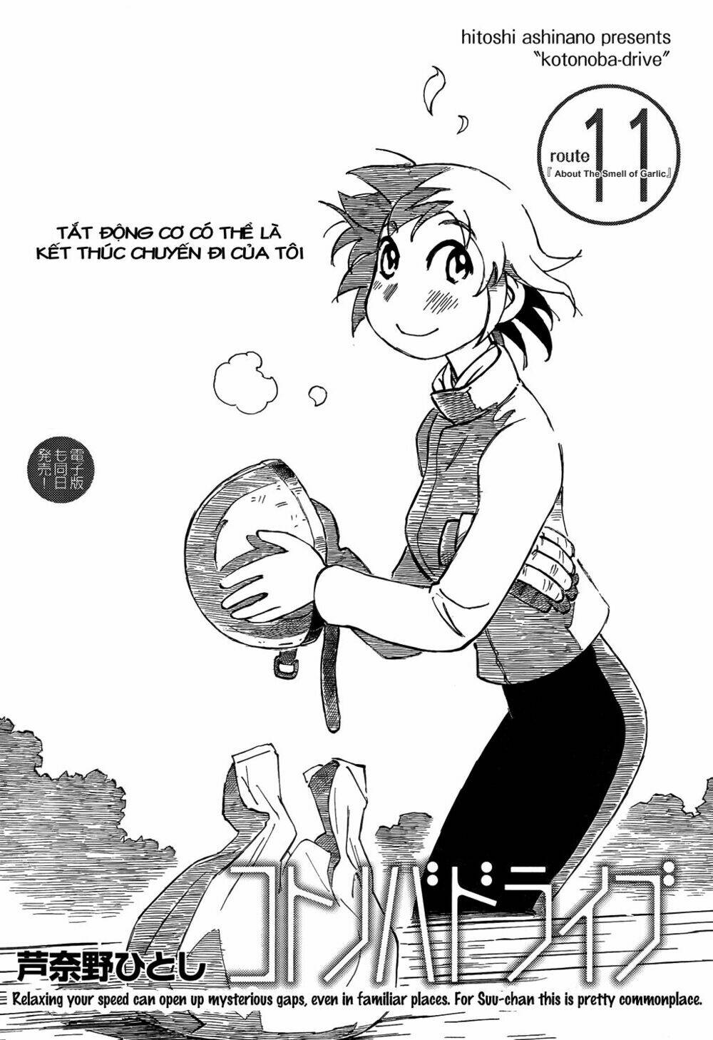 Kotonoba Drive: Chapter 11