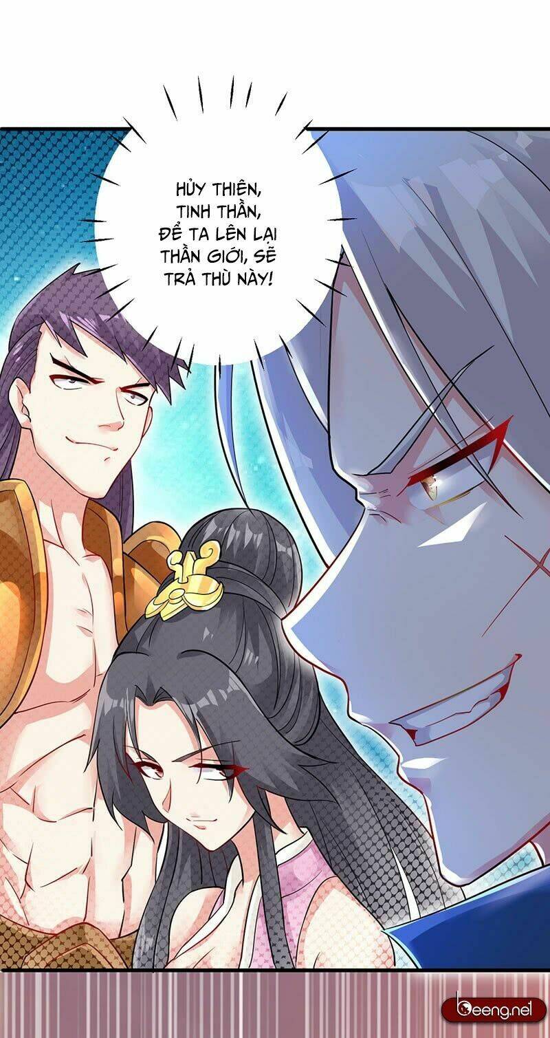 Tối Cường Chiến Hồn: Chapter 1