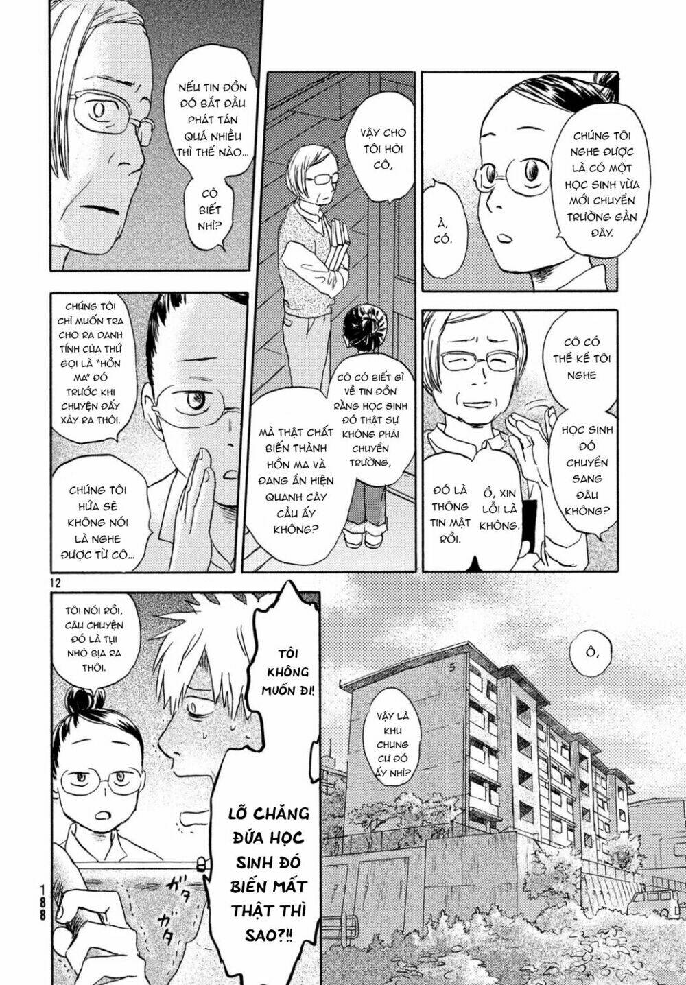 Neko Ga Nishi Mukya: Chapter 9
