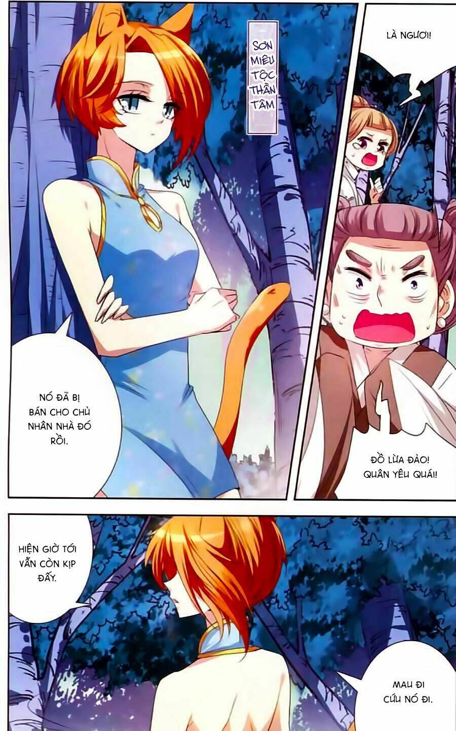 Phi Sắc Dị Văn Lục: Chapter 18