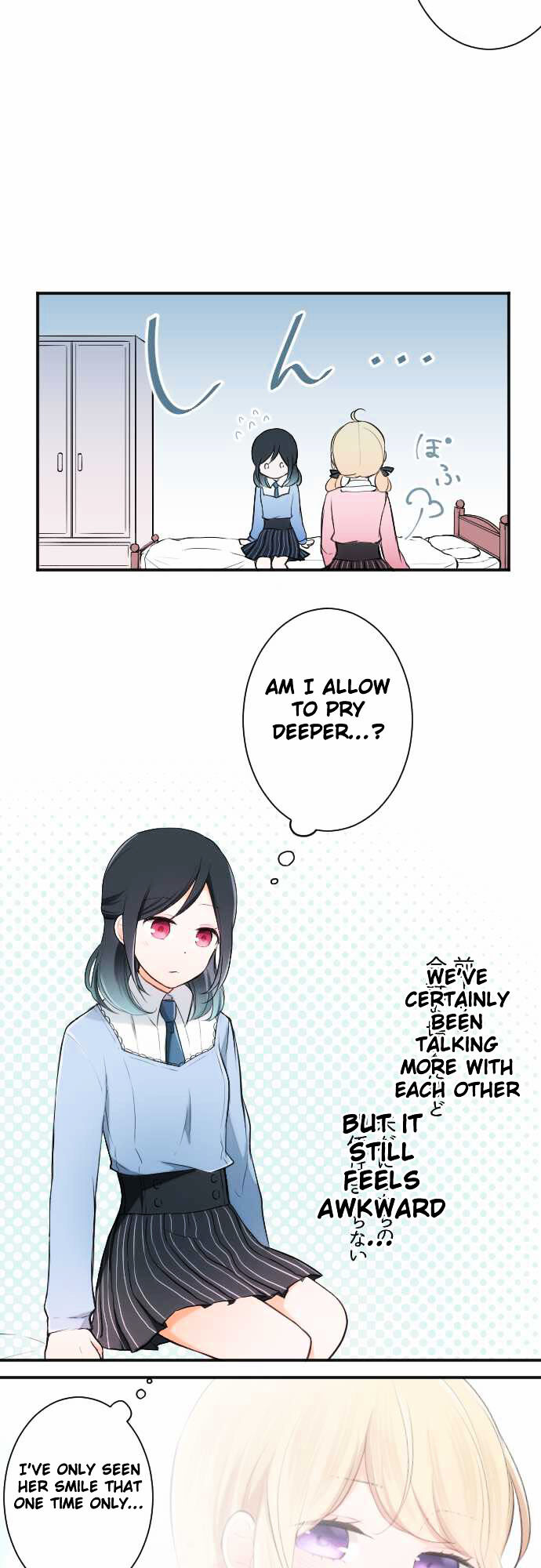 Ouji-Sama Nante Iranai: Chapter 11