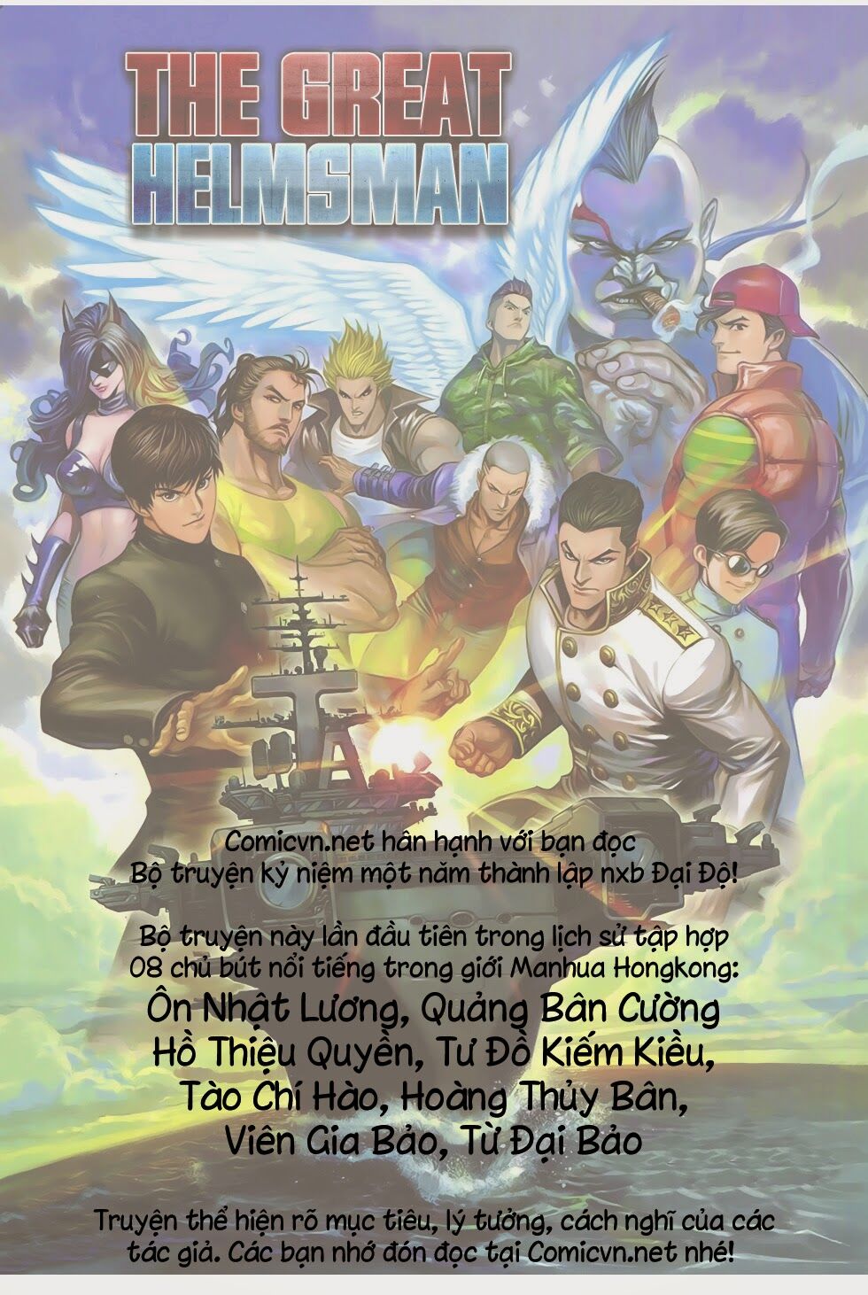 The Great Helmsman: Chapter 1