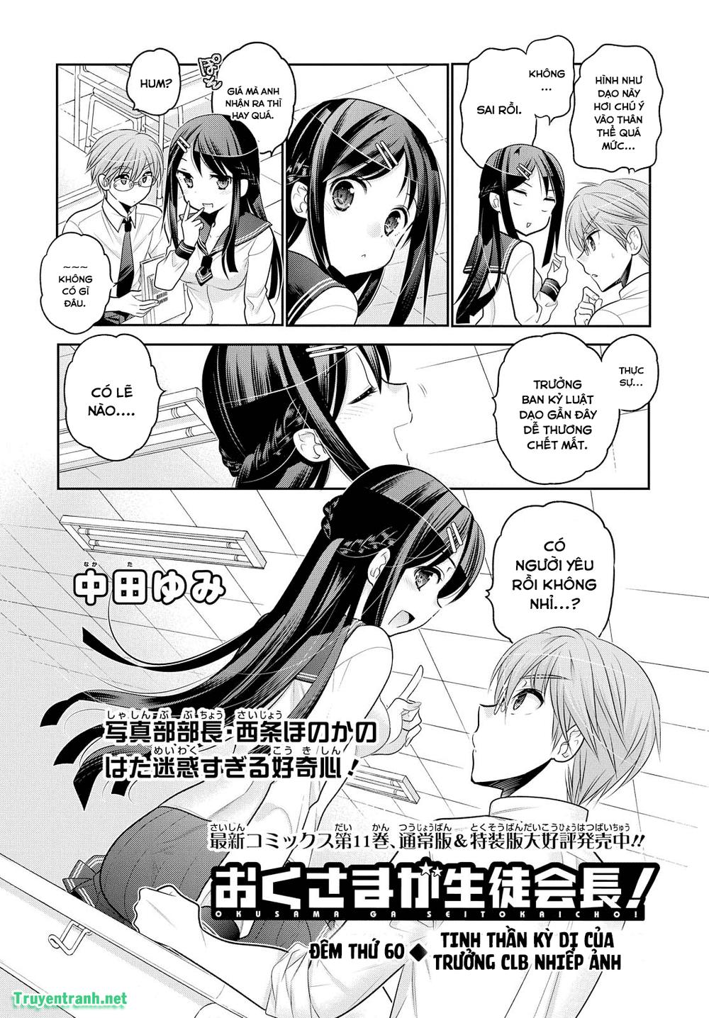 Okusama Ga Seito Kaichou!: Chapter 77