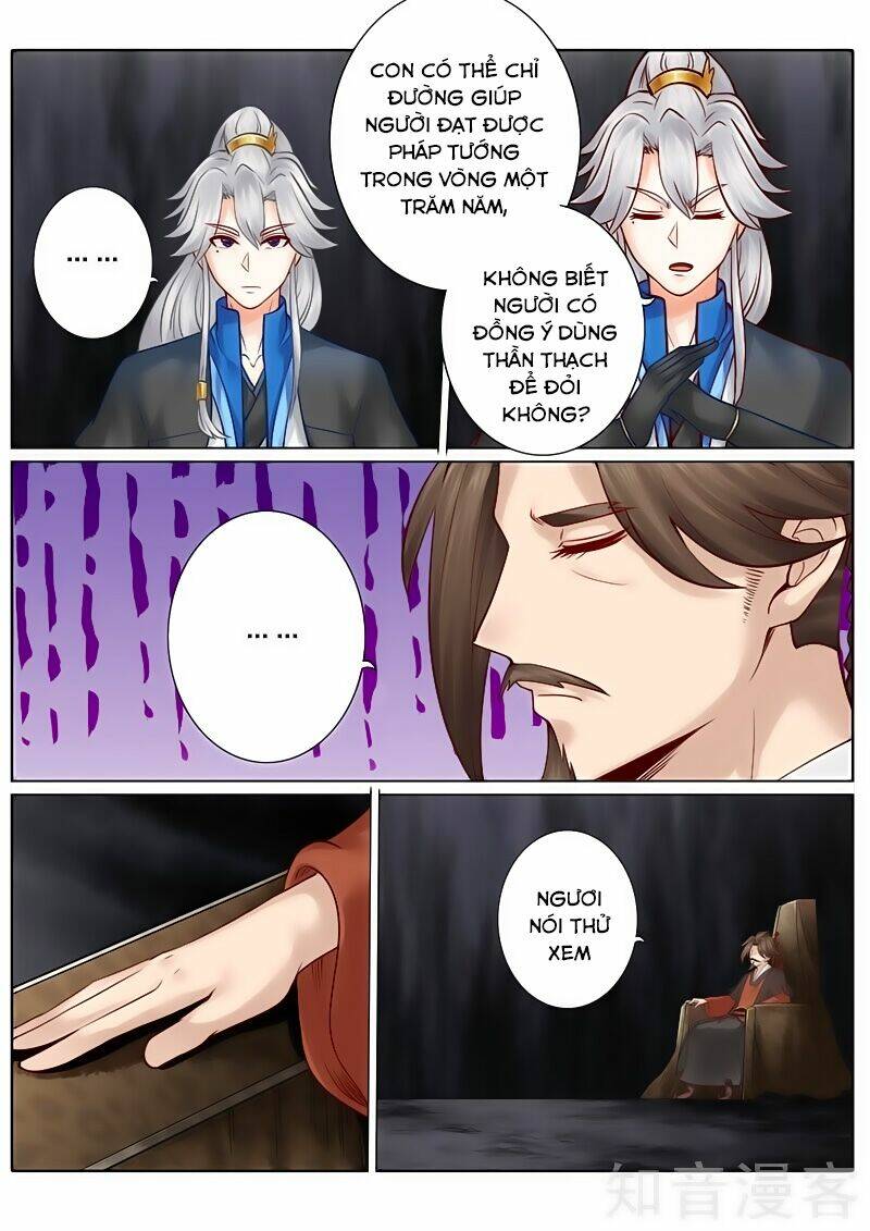 Chư Thiên Ký: Chapter 119