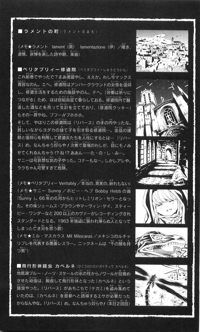 Ong Đưa Thư: Chapter 30