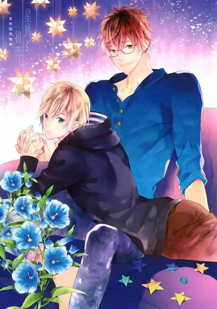 Hoshikuzu To Hatsukoi Hyaku-Nen Sou Monogatari: Chapter 1