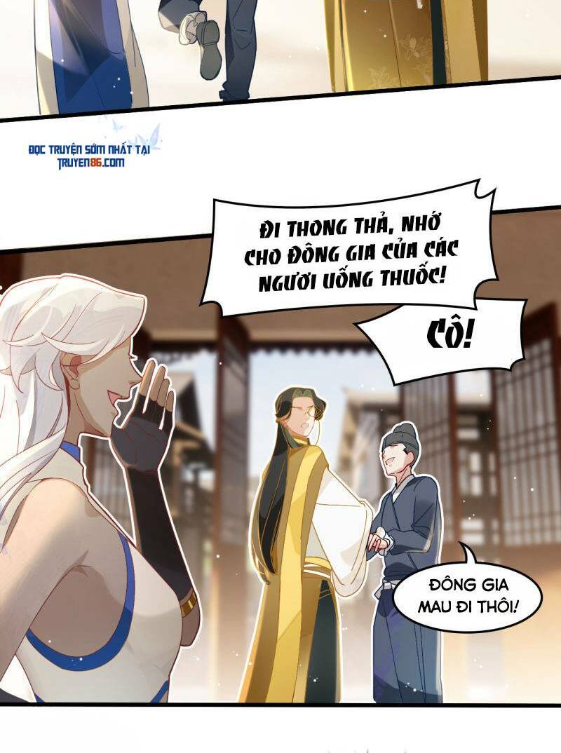 Thượng Đô Thiên Yêu Lục: Chapter 17