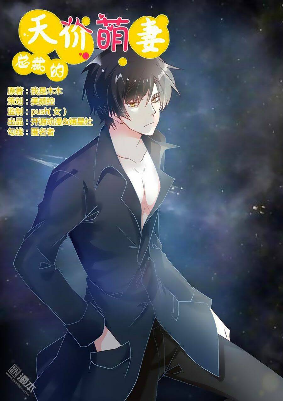 Tổng Tài Đích Thiên Giới Manh Thê: Chapter 48