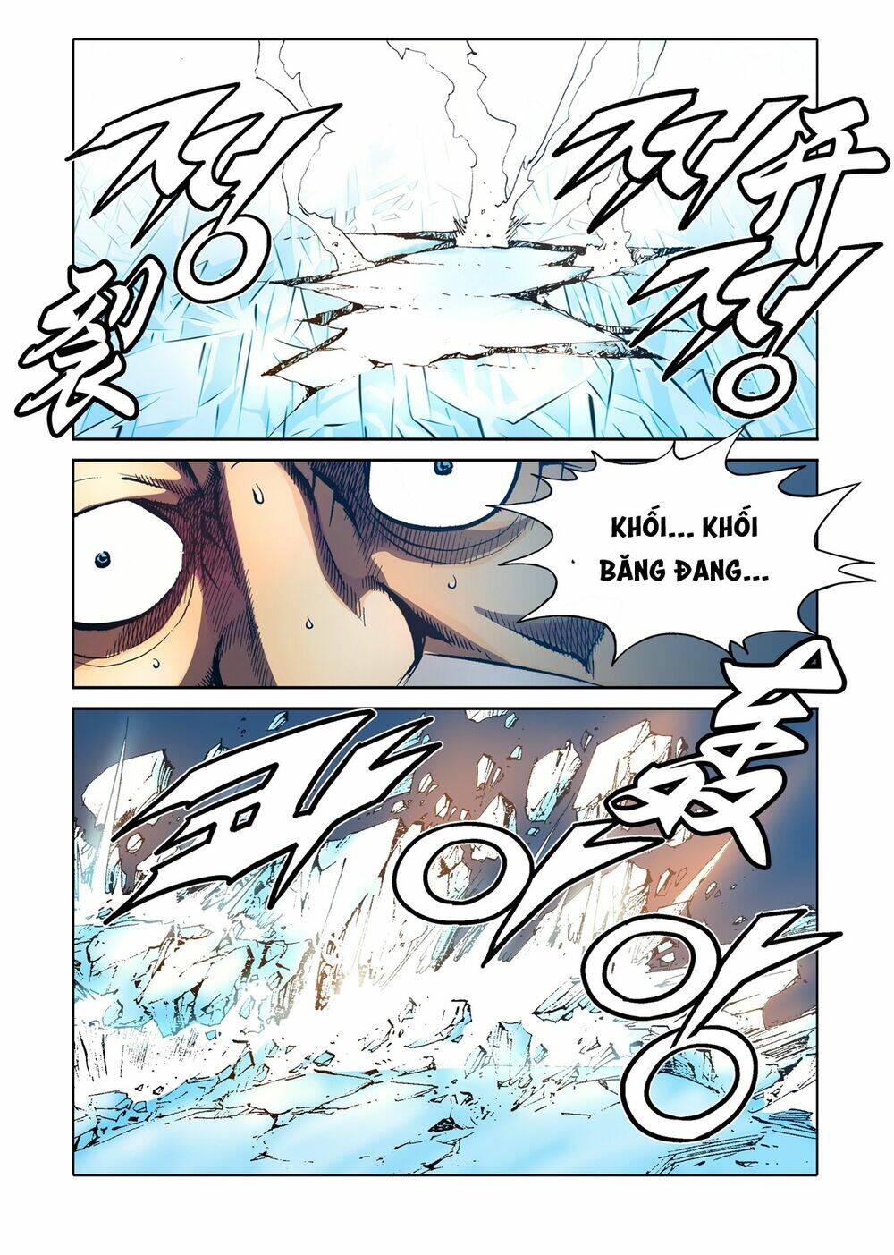 Nhật Tà Nguyệt Ma: Chapter 125