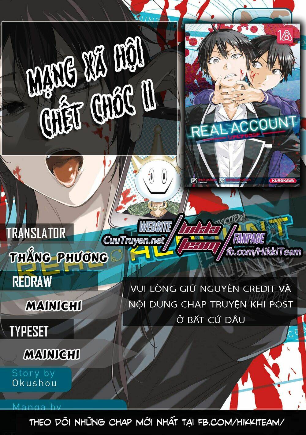 Real Account Ii: Chapter 111