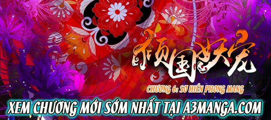 Khuynh Quốc Yêu Sủng: Chapter 6.1
