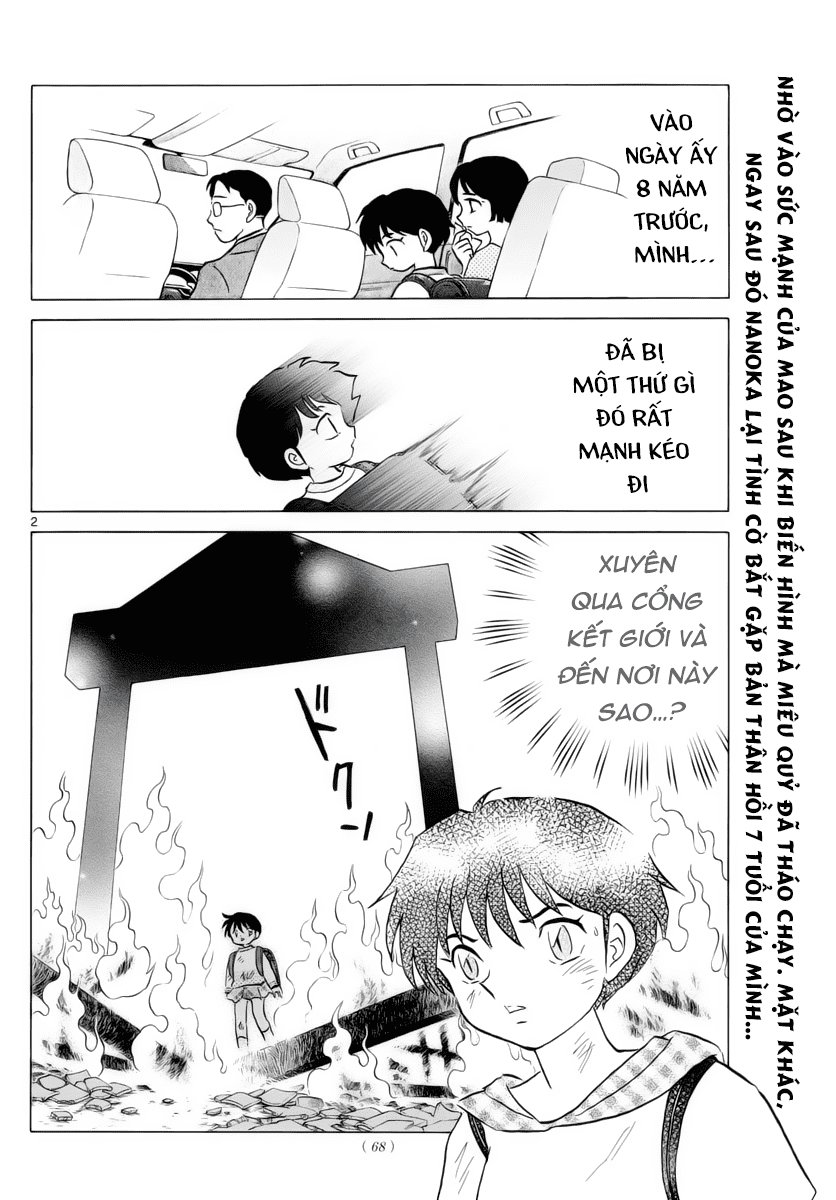 Mao (Takahashi Rumiko): Chapter 21