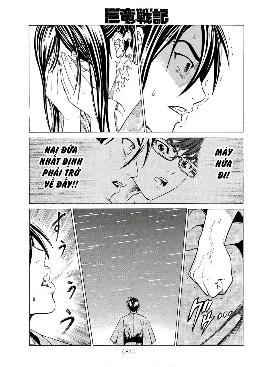 Cự Long Chiến Ký: Chapter 1.5