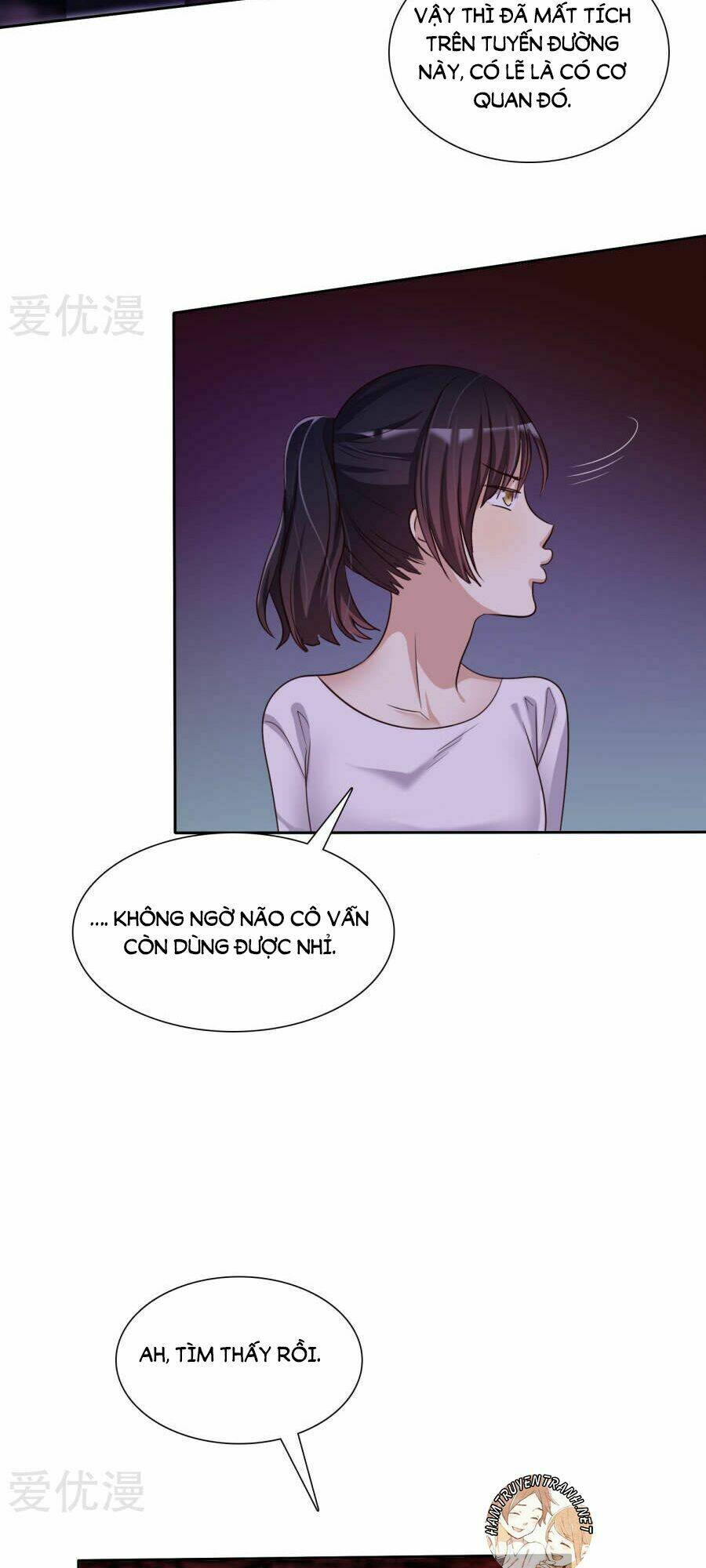 Thực Tập Sinh Tình Yêu: Chapter 14