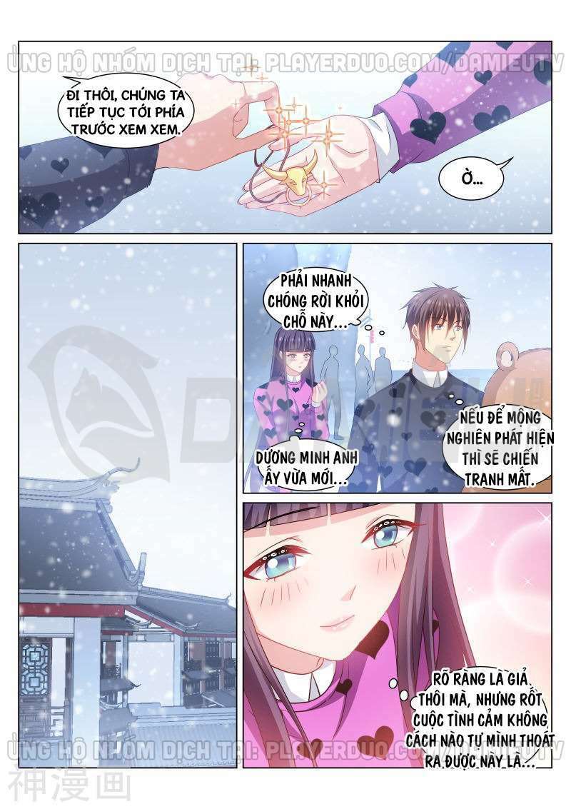 Ngận Thuần Ngận Ái Muội: Chapter 263