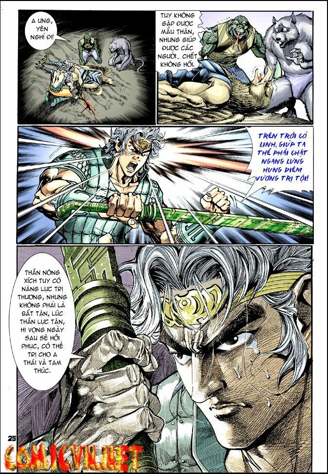 Thần Binh Huyền Kỳ I: Chapter 24