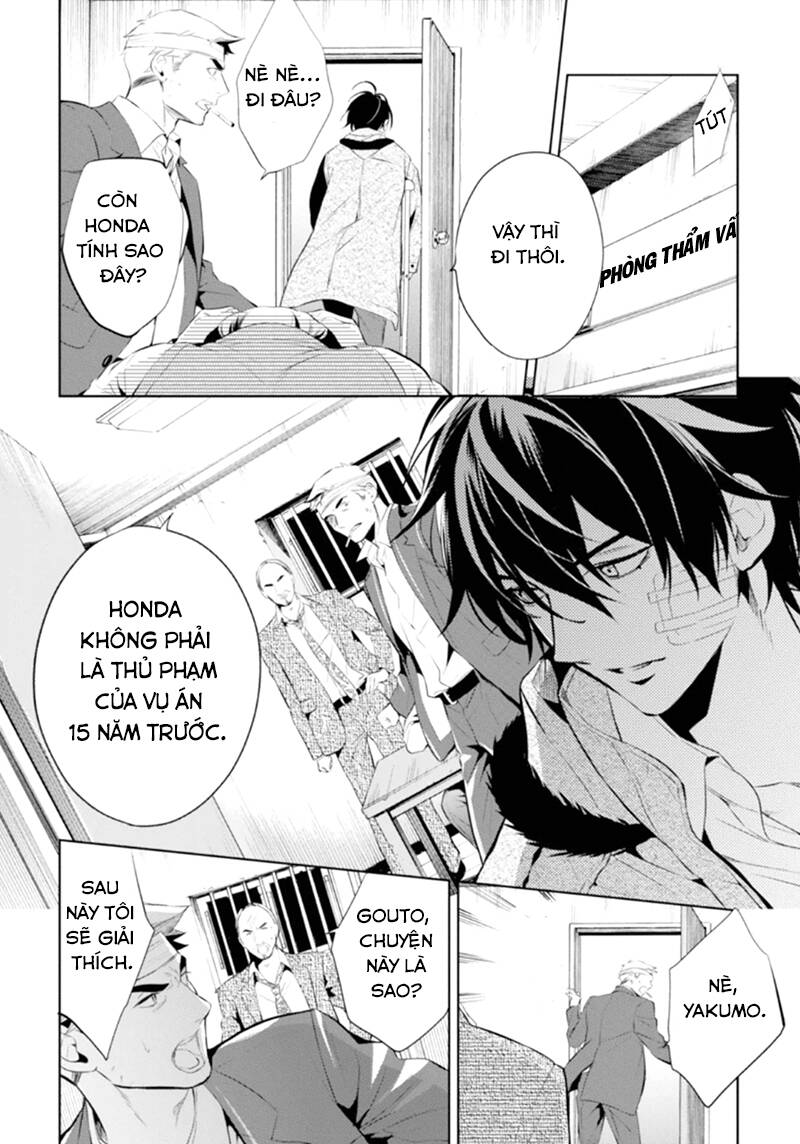 Shinrei Tantei Yakumo: Chapter 47