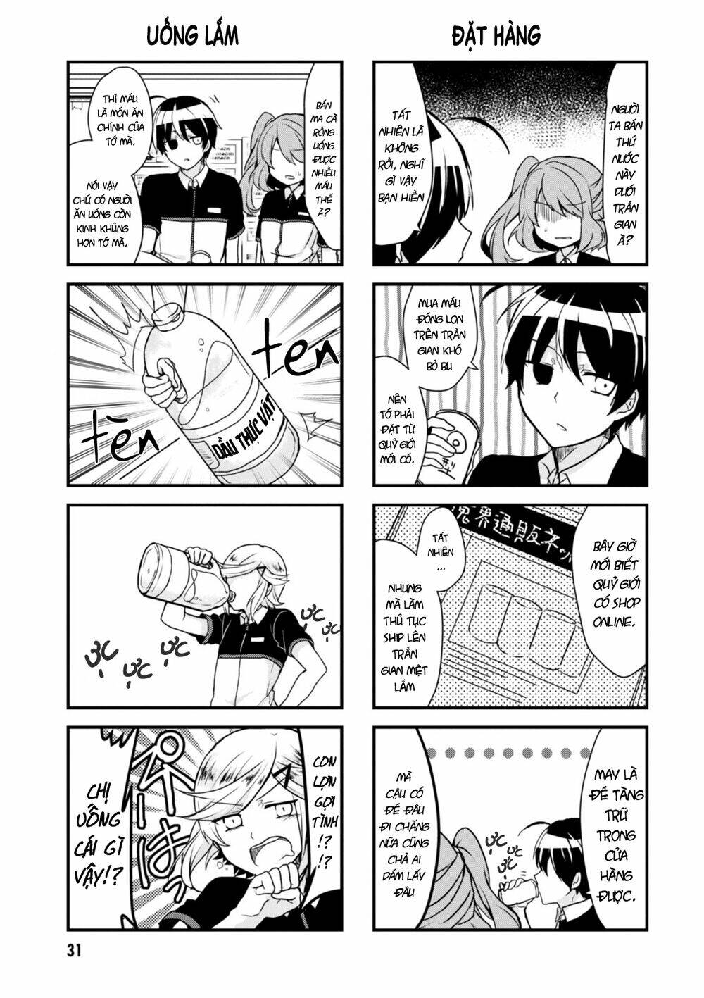 Kyuuketsu Baito Kirishima-Kun: Chapter 4