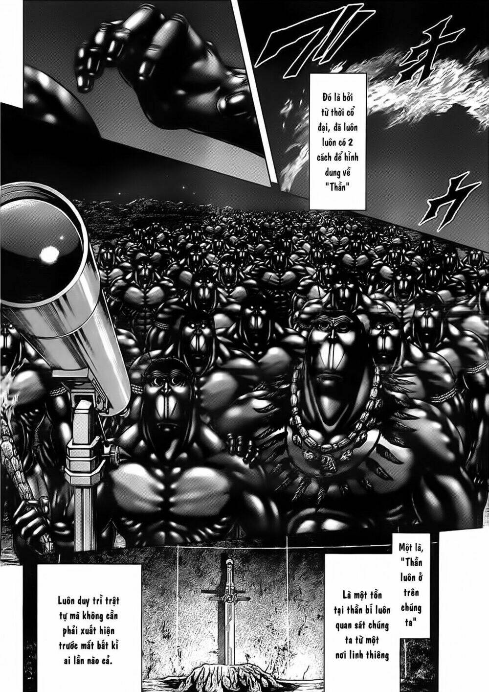 Tsujiura-San To Chupacabra: Chapter 6