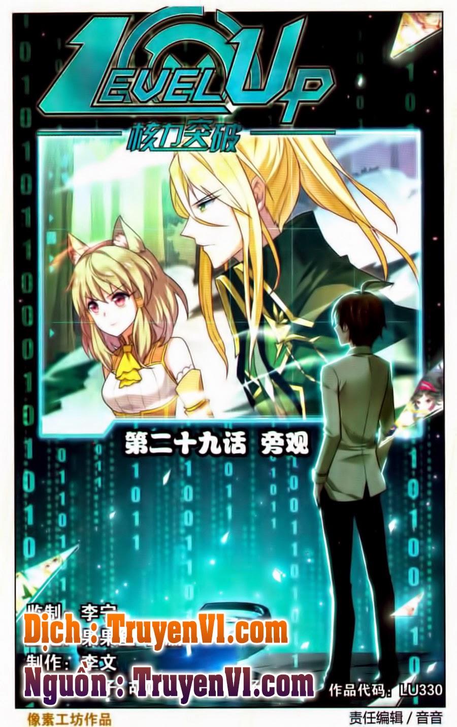 Hạch Lực Đột Phá: Chapter 29