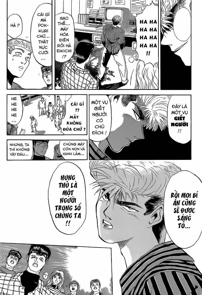 Shonan Junai Gumi: Chapter 226