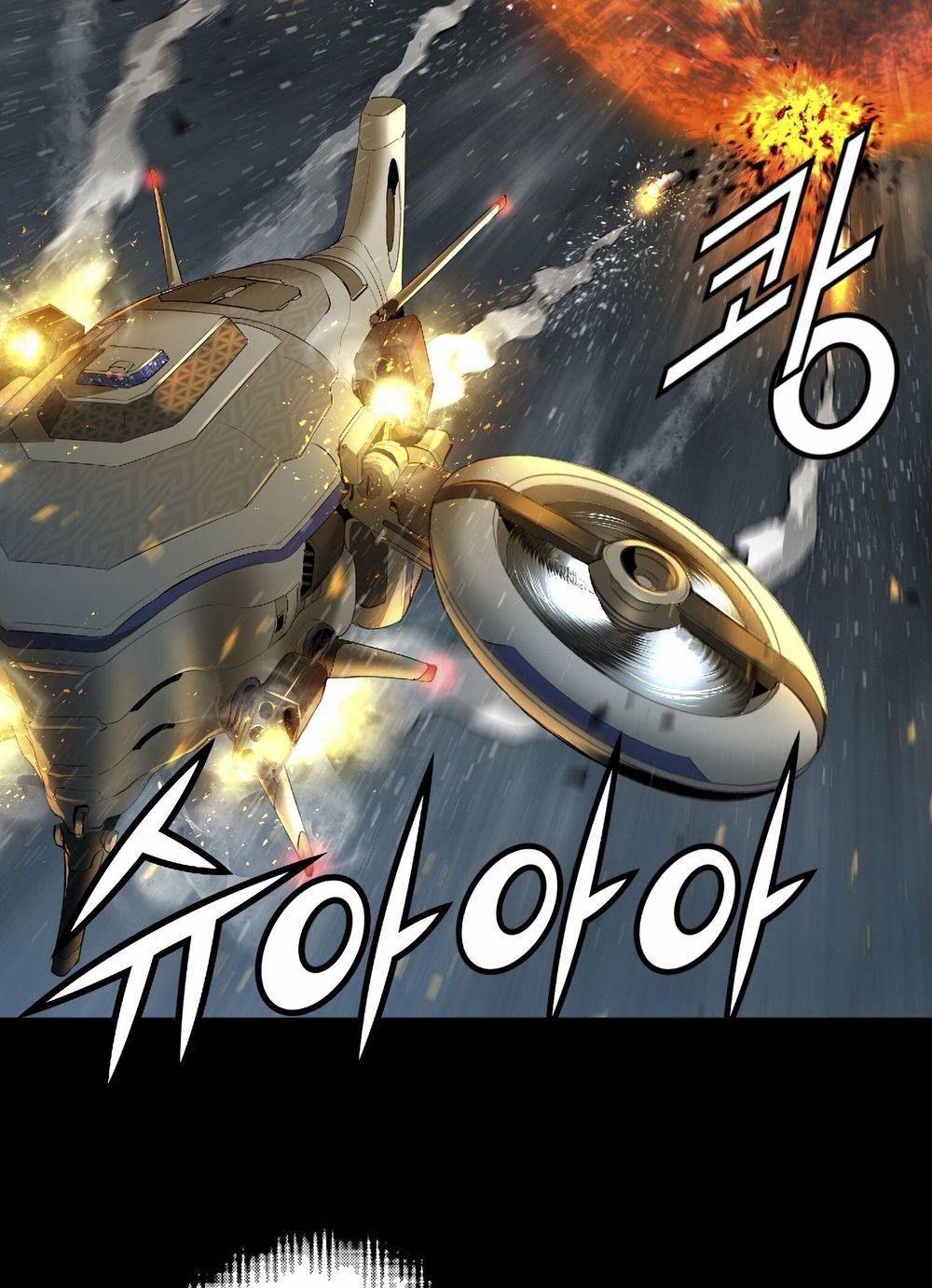 Dị Giới Tam Tuyệt: Chapter 92