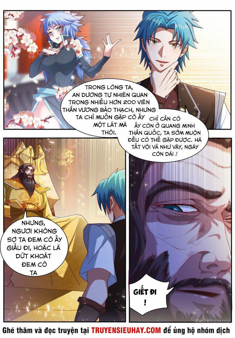 Vạn Giới Thần Chủ: Chapter 273