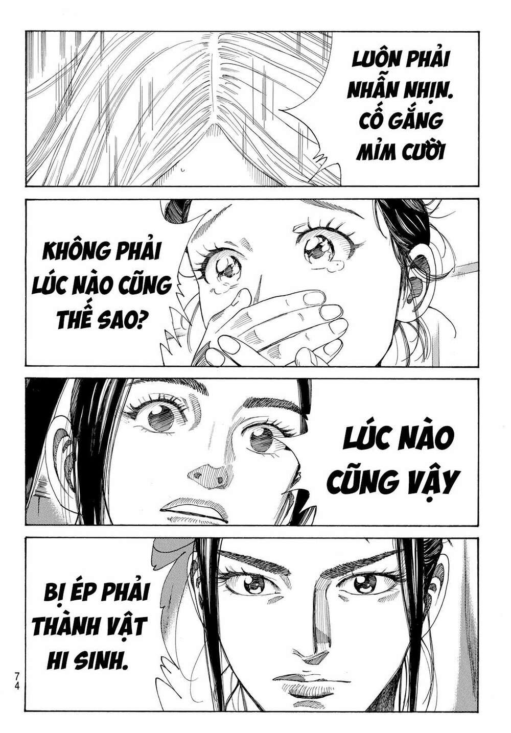 Ao No Miburo: Chapter 1