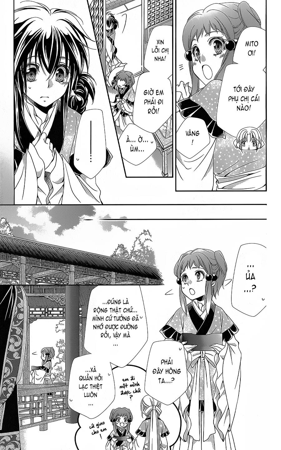 Hyakka Mangekyou: Chapter 11