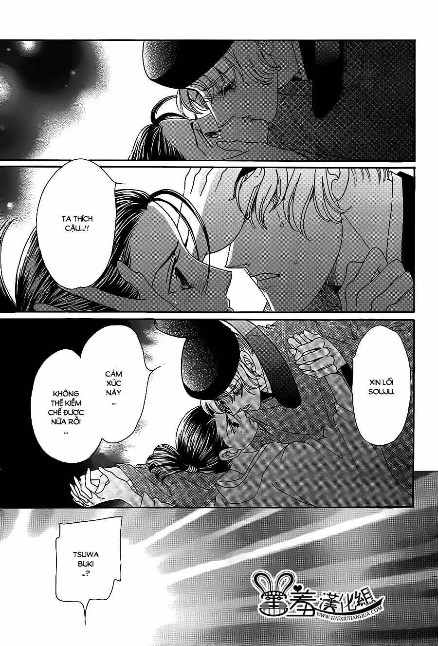 Torikae Baya: Chapter 16