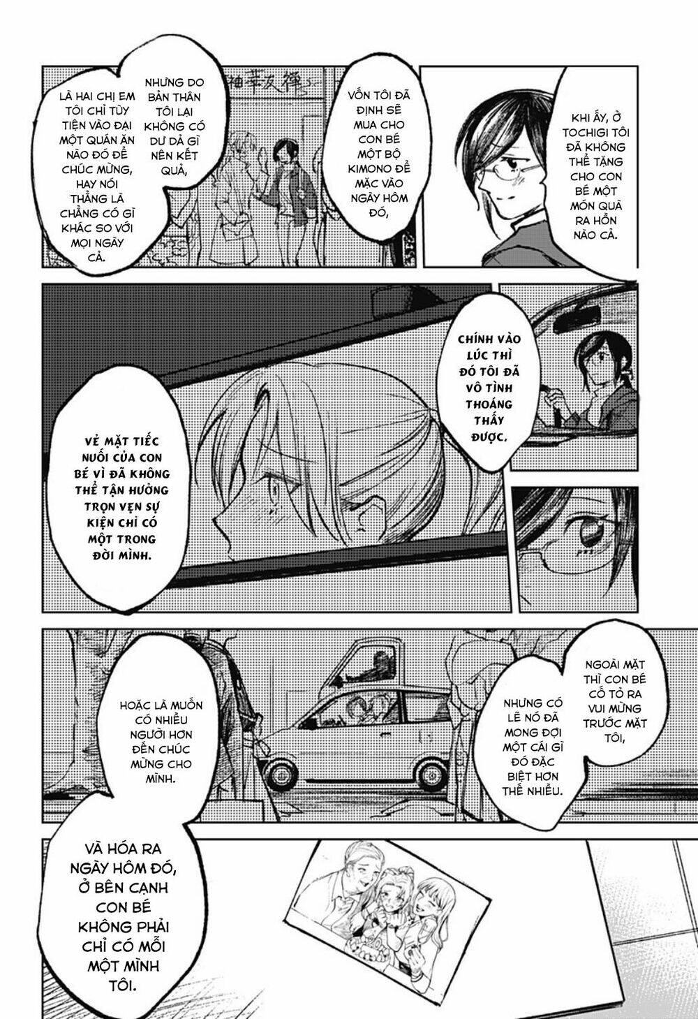 Cô Giáo Mít Ướt: Chapter 8