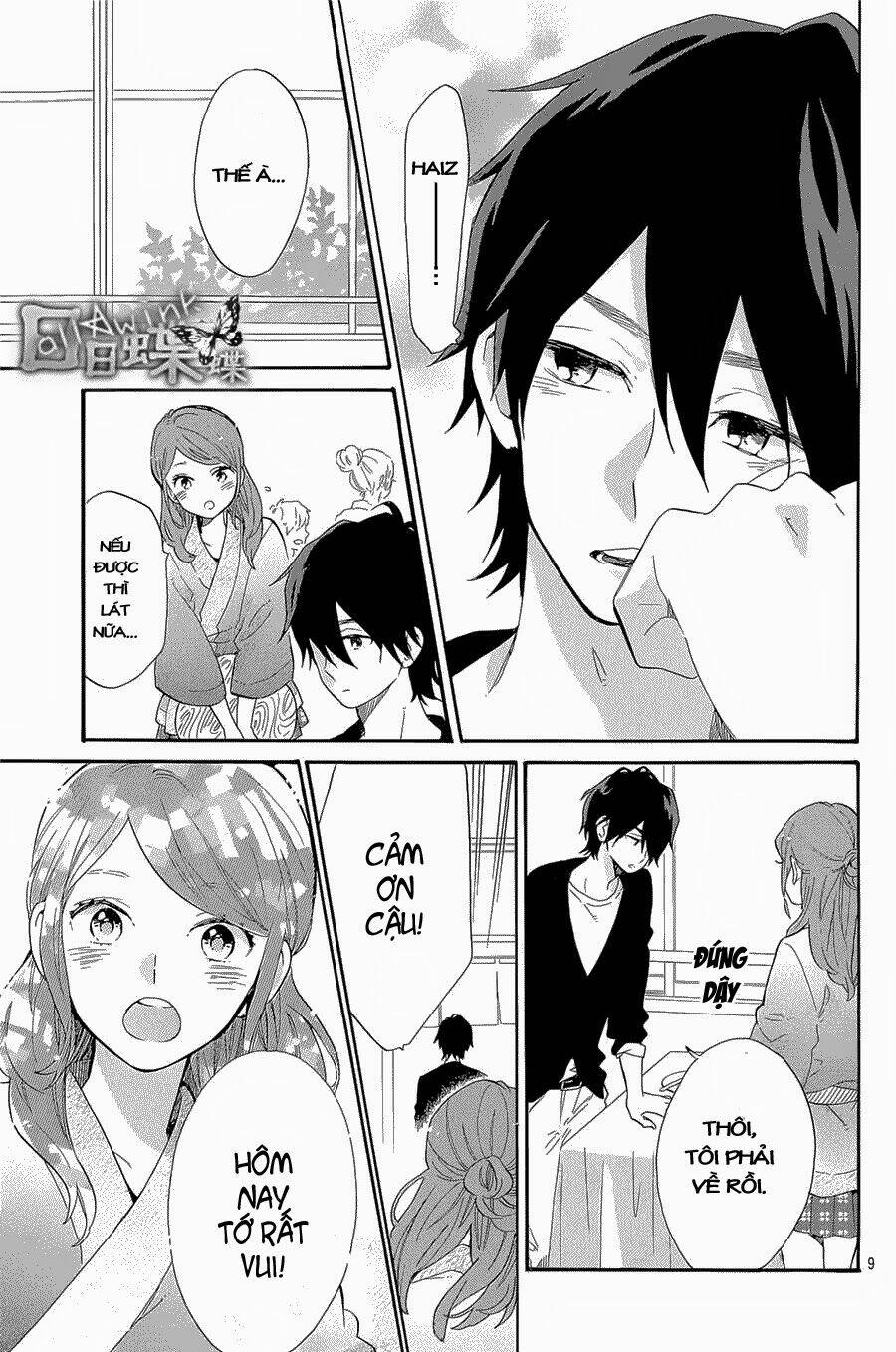 Hibi Chouchou: Chapter 67