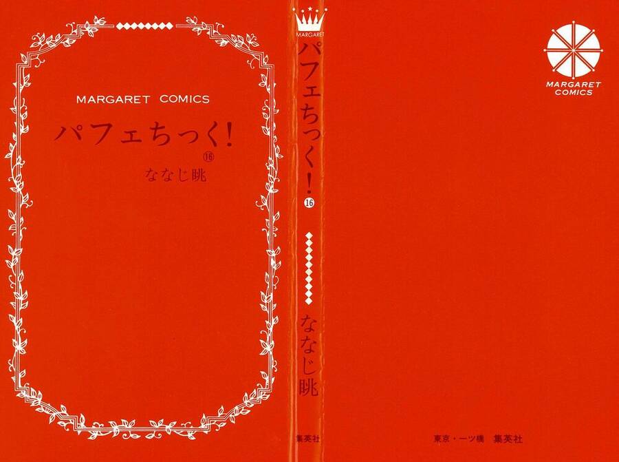 Cô Láng Giềng: Chapter 102