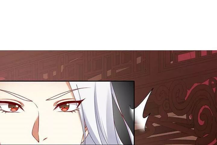 Đô đốc đại nhân sủng thê kí: Chapter 139: Chỉ một mình nàng