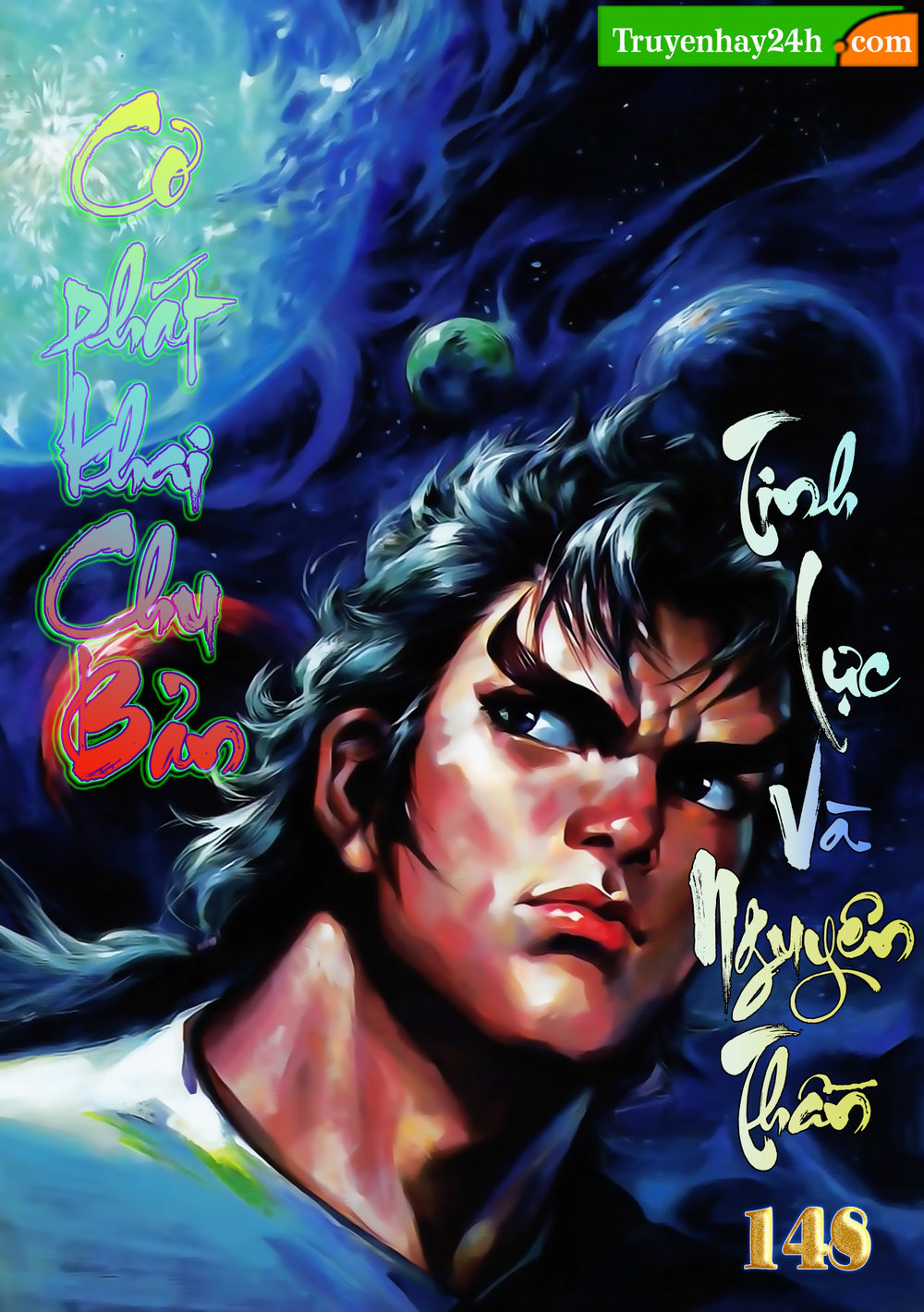 Thiên Tử Truyền Kỳ 1: Chapter 148