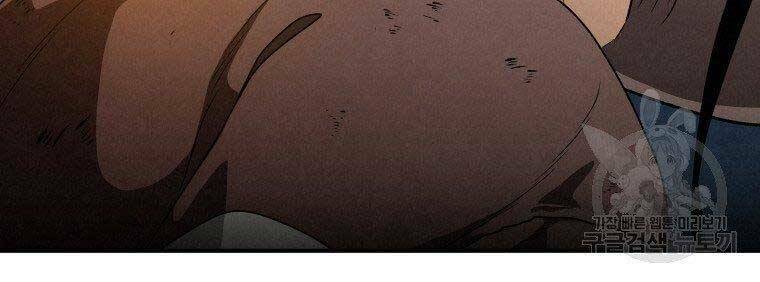 Thời Đại Hoàng Kim Của Thiên Kiếm: Chapter 26