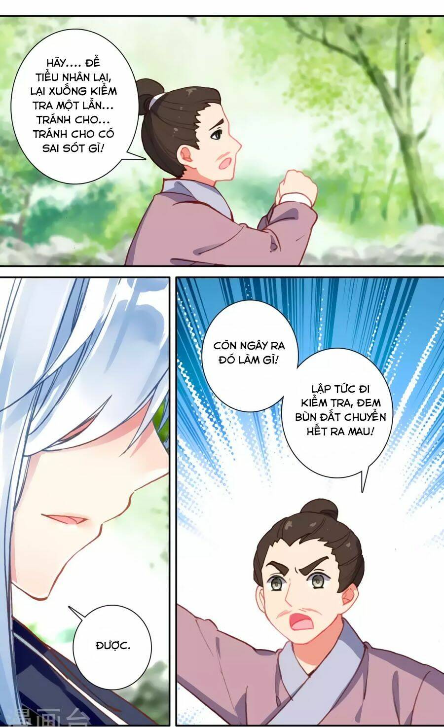 Trâm Trung Lục: Chapter 58.2