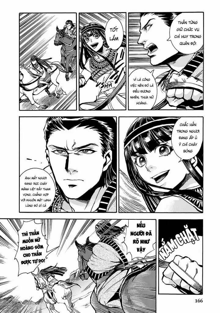 Aoi Horus No Hitomi - Dansou No Joou No Monogatari: Chapter 4