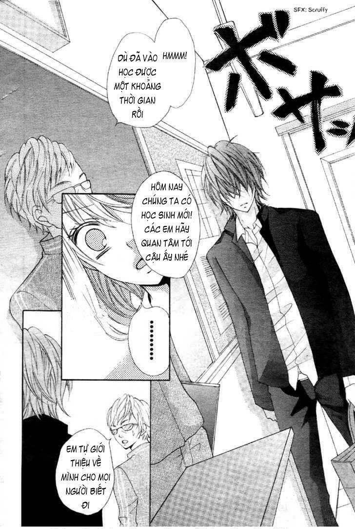 Boku Wa Ookami: Chapter 1